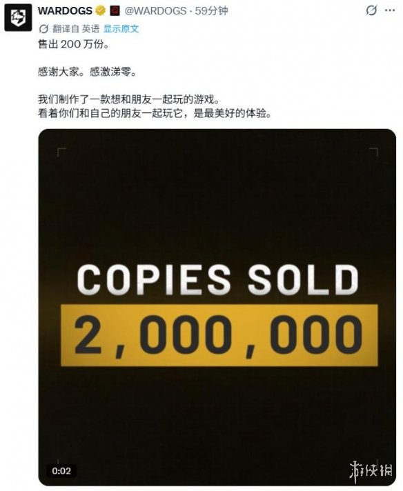游侠网2